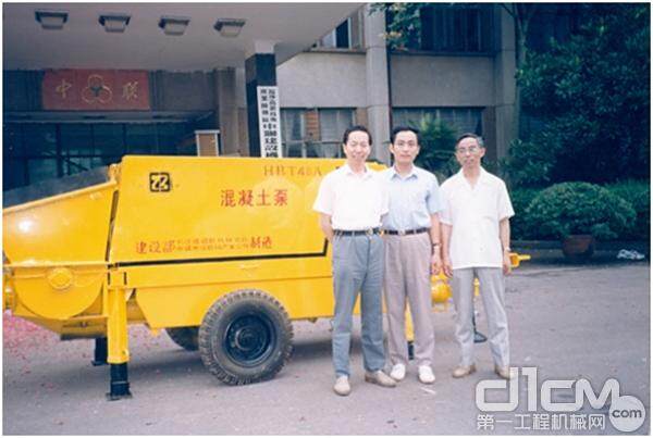 1993年，中联重科第一台泵出厂