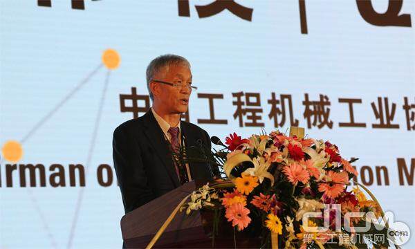 中国工程机械工业协会会长祁俊致辞