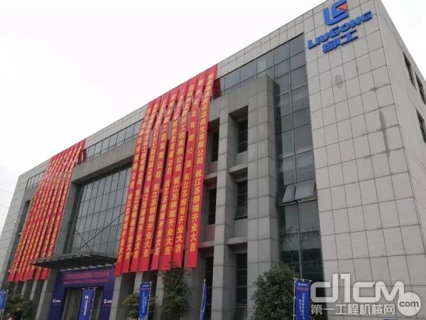 新成立的江苏柳瑞机械设备有限公司办公大楼