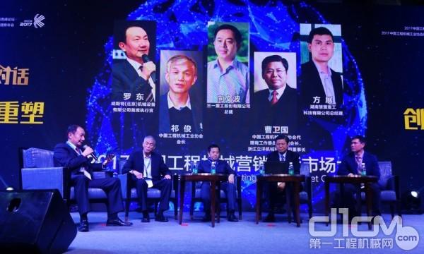 迈迈闪耀2017中国工程机械营销＆后市场大会