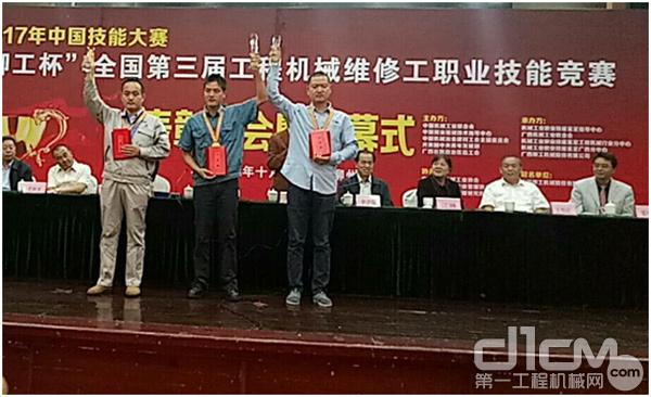 山东临工挖掘机事业部技师刘敬鹏（左一）喜获金牌