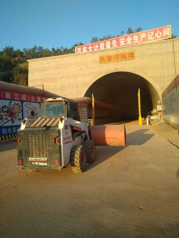 山猫S16滑移装载机在王官河隧道施工
