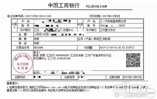 客户纷纷抢购三一全液压路机