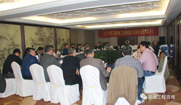 2017年中国桩工机械分会理事会会议现场
