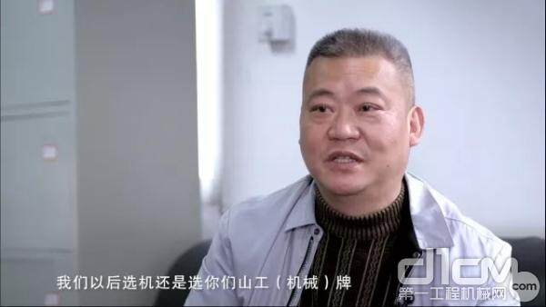 鑫环石厂高厂长