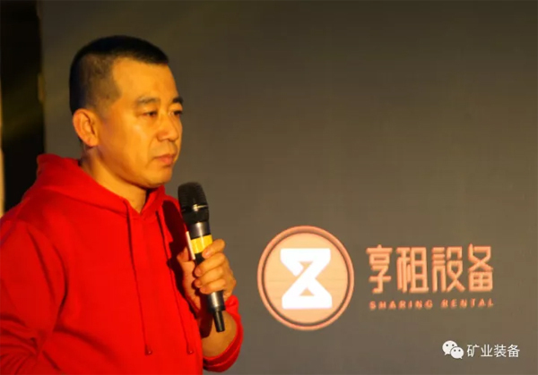 享租设备创始人赵广泉介绍创办享租设备的初衷