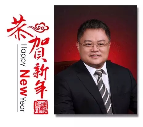 福田汽车总体副总司理、雷萨重机事业部总裁杨国涛学生2018新年贺辞