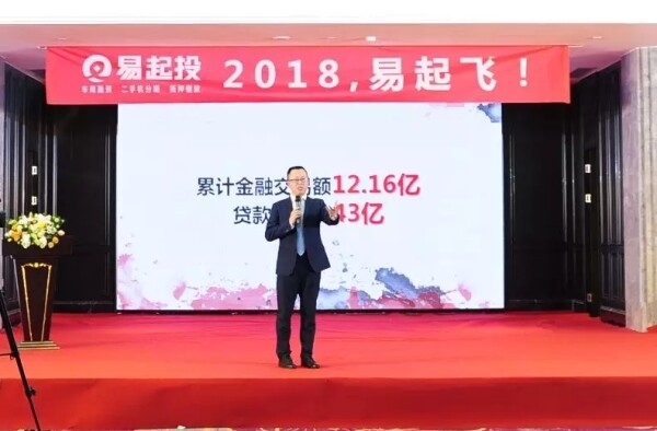 张总进行2017年总结及2018年工作计划