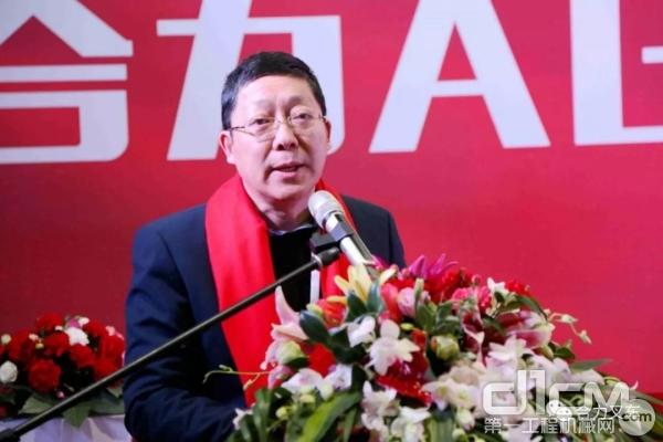 安徽合力股份有限公司总工程师马庆丰致辞