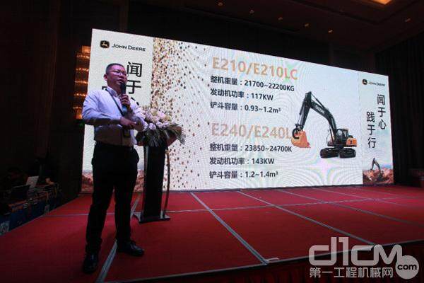 江西翰迪市场总监颜彦辉介绍约翰迪尔工程机械全系列产品