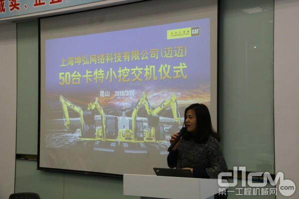 利星行机械机器事业部市场支持服务总经理朱庆红