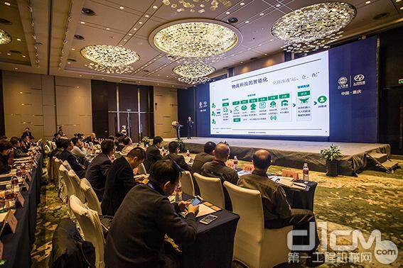 “新业态下商用车探索与合作平台创建”活动在山城重庆成功举办
