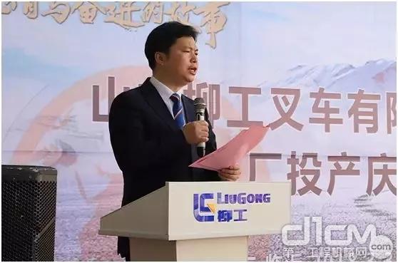 广西柳工机械股份有限公司副总裁柳州柳工叉车有限公司总经理王太平先生