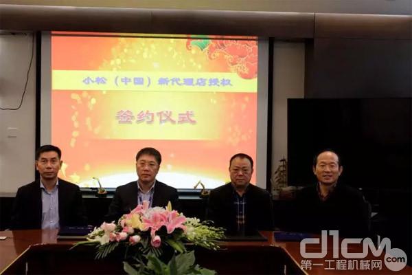 小松中国最新签约5家区域代理商