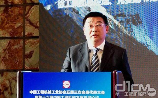 徐州工程机械集团有限公司杨东升总经理主旨发言