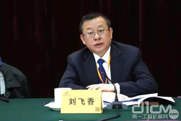 刘飞香董事长当选湖南省机械工业协会新任会长