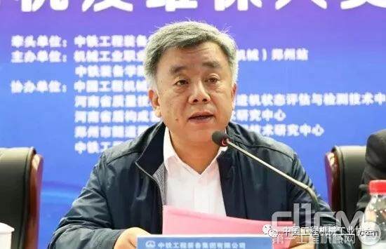 中国工程机械工业协会副秘书长吕莹致辞