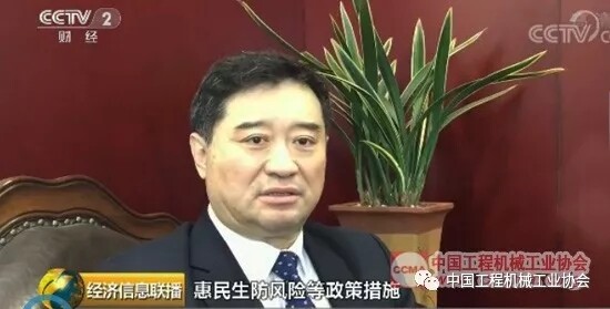 中国工程机械工业协会常务副会长兼秘书长苏子孟接受专题采访