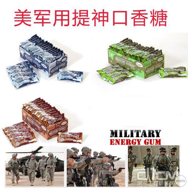 Military Energy 缩咖啡因口香糖