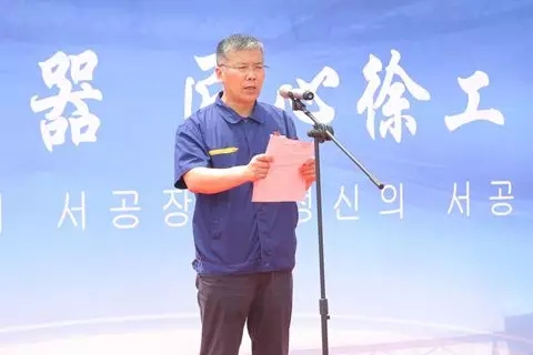 徐工随车公司总经理、党委书记孙小军致辞