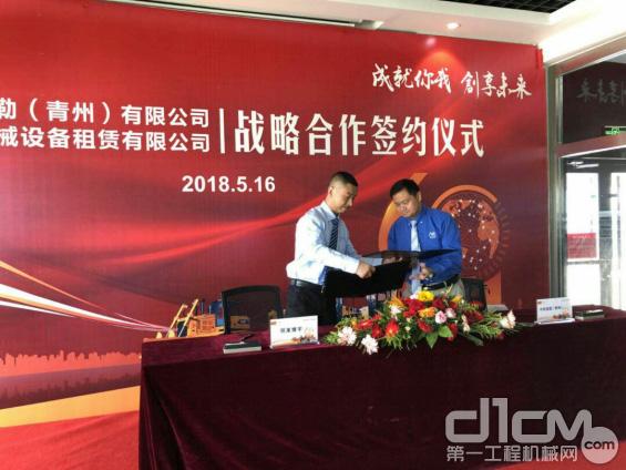 山工机械与怀来博宇签署战略合作协议