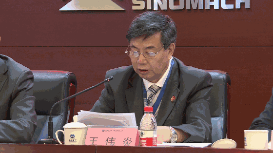 国机重工总经理、党委副书记王伟炎发表了热情洋溢的讲话