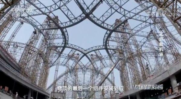 △中联重科4.0起重机正在建设北京新机场。