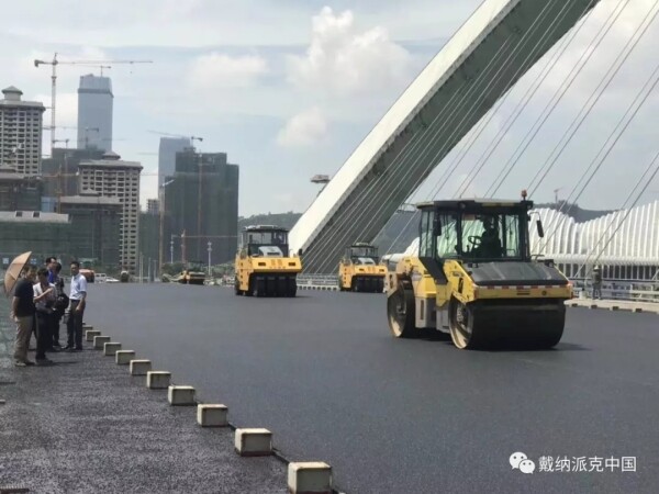 戴纳派克路面设备