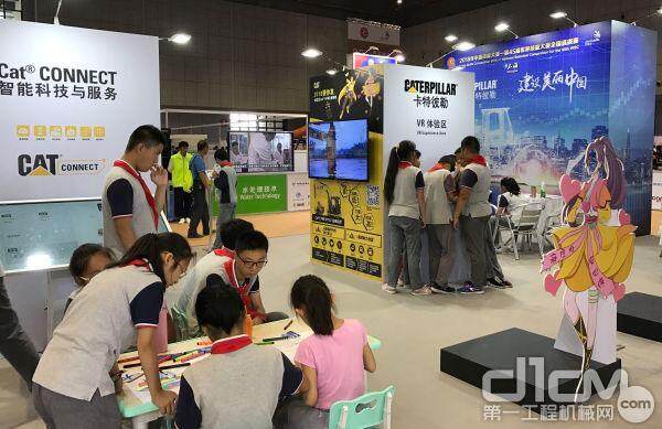 卡特彼勒及代理商支持中国青年参加世界技能大赛