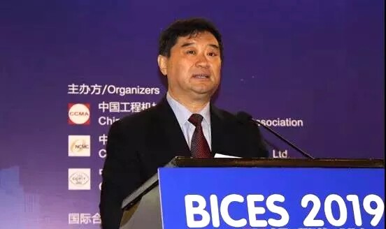 协会常务副会长兼秘书长苏子孟作《办好BICES2019，向祖国七十华诞献礼》主题发言