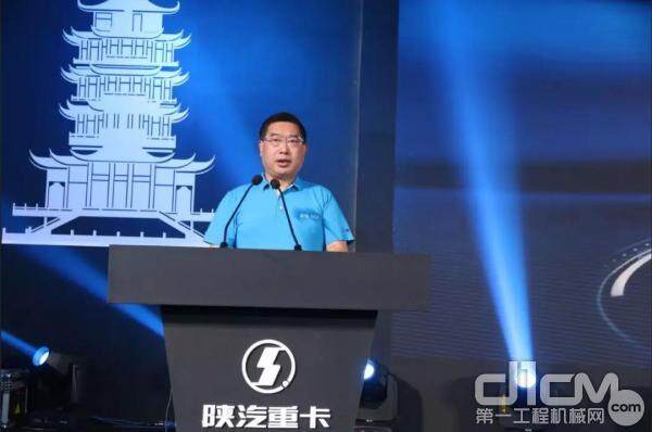 党委书记、董事长袁宏明首先对宏观经济形势和重卡行业走势作了清晰的判断