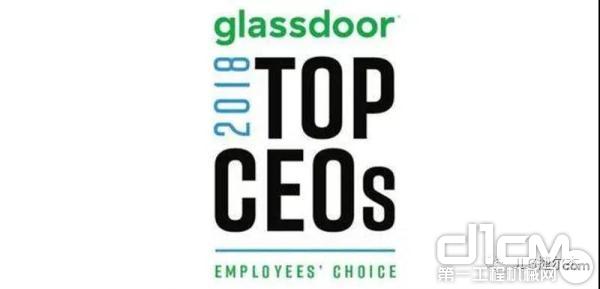 018 Glassdoor员工之选”奖项中的 Top CEOs称号。