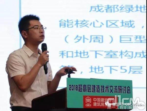  上海鲁班工程顾问有限公司西南分公司总经理彭志刚