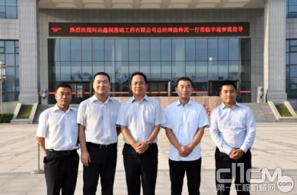 河南鑫润基础工程有限公司与郑州宇通重工出席授牌仪式