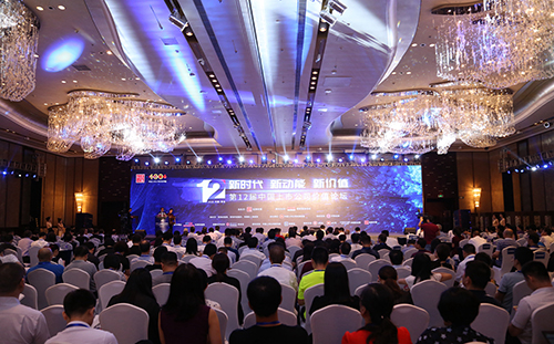 第十二届中国上市公司价值论坛大会现场