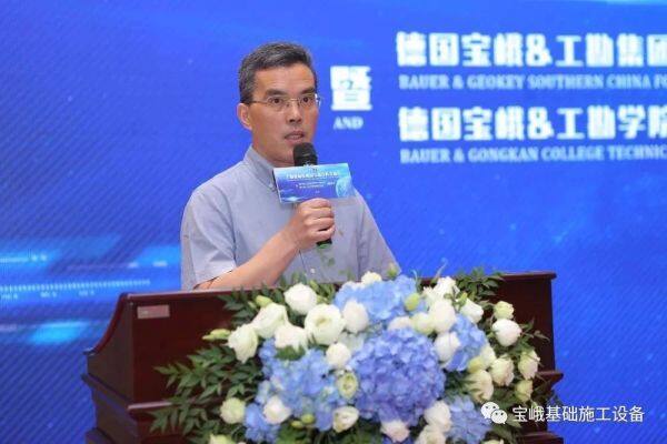 中国工程机械工业协会桩工机械分会秘书长 黄志明