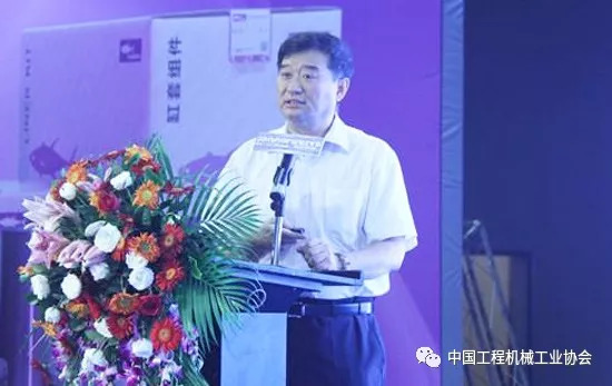 中国工程机械工业协会常务副会长兼秘书长苏子孟作行业形势分析报告
