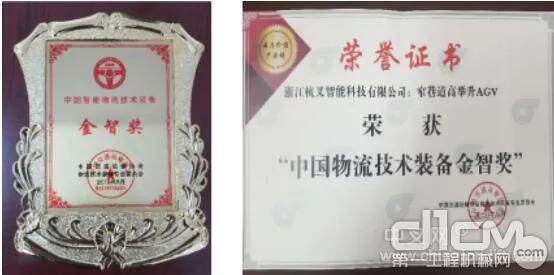  窄巷道高举升AGV，获“中国物流技术装备金智奖”