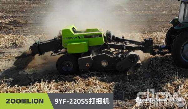 中联重科：9YF-220SS双轴打捆机，硬质秸秆收获利器