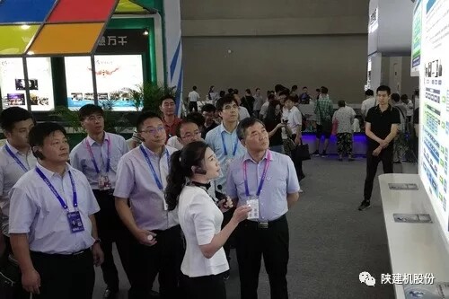 陕建机械产品亮相中国国际智能产业博览会