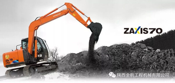 日立建机ZX70-5A挖掘机