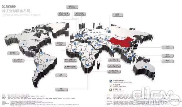 徐工全球服务布局