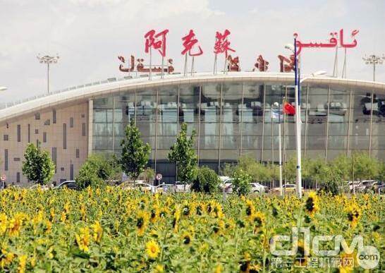 新疆阿克苏机场改扩建工程动工 总投资约7.39亿元