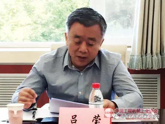 中国工程机械工业协会副秘书长吕莹介绍统计工作安排及年度任务要点