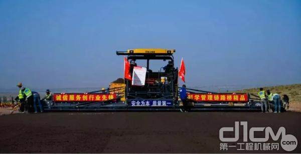 中国首款16.5米智能摊铺机型徐工RP1655在京藏高速施工