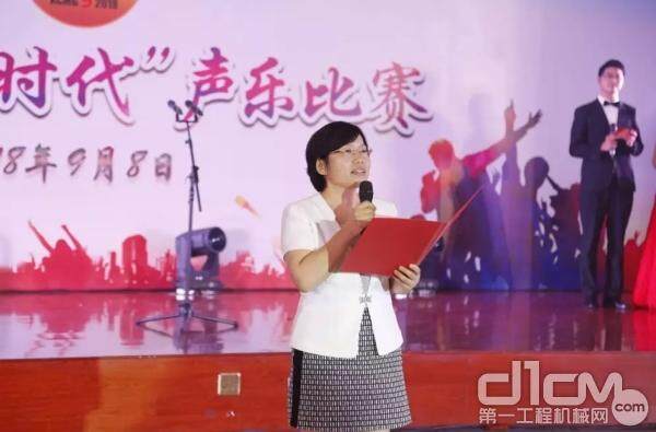 徐工集团党委副书记、纪委书记李格宣布比赛结果