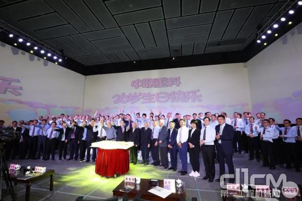 中联重科26周年庆暨第四届科技创新大会现场。
