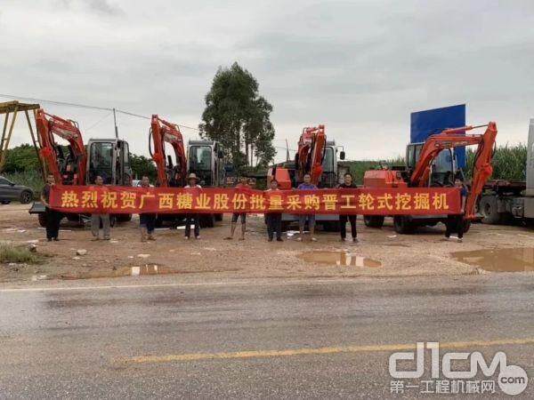福建晋工向广西某大型糖业公司用户交付了一批晋工JGM9085LNZ-9G轮式挖掘机。