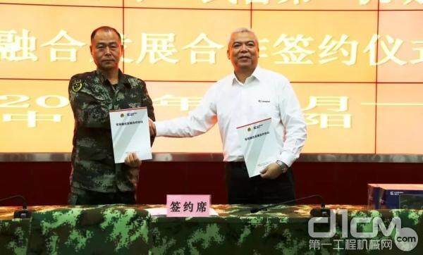 广西柳工机械股份有限公司与武警某部队签署军民融合发展协议