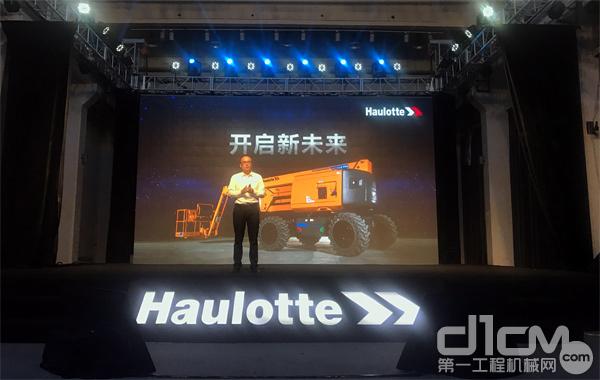Haulotte HA20LE(PRO)以电驱掀起能源守护的高空革命